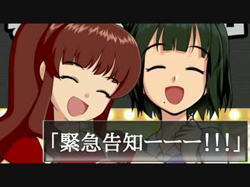 【DIOP・メネルP】卓ゲm@sterコラボ企画告知【穢嫁P・コオロギP】