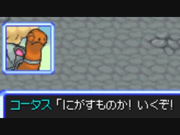 バケモン混沌のダンジョン　罵愚の探検隊　Chapter-5 part2/3
