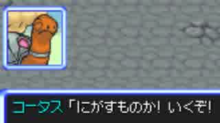 バケモン混沌のダンジョン　罵愚の探検隊　Chapter-5 part2/3