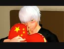 【MMD鬼徹】白澤様は極楽満月のPRを始めました！【第二回盂蘭盆地獄祭】
