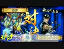 【会話つき】　前田の慶次様　その28　【正五位B】