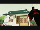【MMD鬼徹】鬼神と神獣で(ﾟ∀ﾟ)ﾗｳﾞｨ!!【第二回盂蘭盆地獄祭2015】