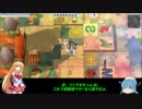 弦巻マキのＲＯ漂流記7