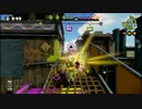 【スプラトゥーン】インクにまみれてタッグマッチ part8【ウデマエＳ＋】