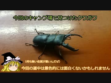 GSX-R750で行く 長崎県 中瀬草原キャンプ場