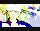 【テニプリMMD】皆ですーぱー☆あふぇくしょん【全国大会2015】