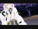 【MMD刀剣乱舞】 一騎当千 【鶴丸国永】