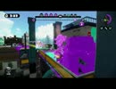 【Splatoon実況】　下手くそなバケツ使いが頑張る動画part4