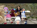 【東方MMD】Vineのようなテンポでおおくりするする動画【オチが弱い動画】