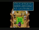 黄金の太陽　開かれし封印を『思い出す』動画。　part26