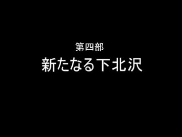 ＭＴＧレイプ！次元の混乱と化した先輩！シーズン４　第二十八章.Xenagos