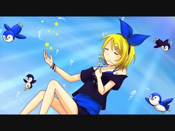 【鏡音リン】Human bird【オリジナル曲】