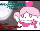 【嫁ポケは】ポケモンORASレート対戦実況【ペロリーム！】　Part4