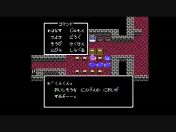 【実況】たまらなく不安になるドラクエ４ Part26