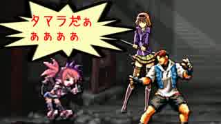 【MUGEN】失楽園　§18 「暗翳の天地」【ストーリー】