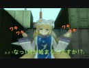 【東方GTA】おてんば姫 19話(後編)後半