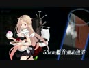 【艦これ】E-7FS方面海域クリア【甲】