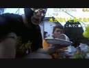 20150816 暗黒放送　う●こ味のカレーを食いに来たぞ放送 1/2