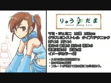 【卓m@s】紅いリボンの竜と一緒に　3-2話【りゅうたま】