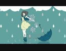 愛藍傘 歌ってみた　ver*柚沙