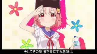 【がっこうぐらし！】第６話の伏線を考察してみた【後半からコメ返】