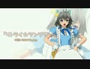 【第15回MMD杯本選】咲夜さんでリトライ☆ランデヴー【モーション配布】