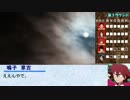 【卓ゲ】総北１年でシノビガミ.6【弱虫ペダル】