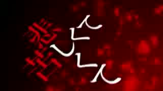 【歌ってみた】アンチクロロベンゼン【BelCanTenorェゥ】