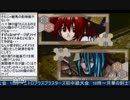2015-08-16 中野TRF サムライスピリッツ零SPECIAL 初中級大会 その2