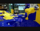 【スプラトゥーン】毎日Wi-Fi対戦Part81【プレイ動画】
