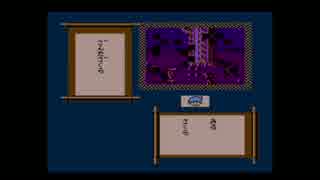 【ふぁみこんむかし話】任天堂初のアドベンチャーゲームを実況 #10