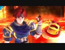 【スマブラWiiU】ロイで強い奴にいざ参らん！！　ガチ1on1