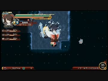 ノワールヴェンジャンス part5 不思議の幻想郷TOD