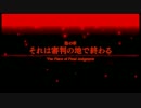 私も今日からアギト候補生。FF零式HD実況プレイpart38