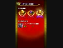 気ままにモンスト213「乱闘！モンスト宇宙大戦・究極」ノーコンスピクリ