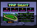【実況】下手なりにマリオカート６４を遊ぶ　パート４