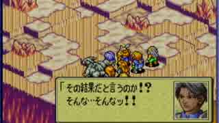 メンタル弱い人がタクティクスオウガ外伝初プレイ実況part86