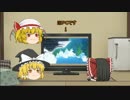 【ゆっくり実況プレイ】零～濡鴉ノ巫女～【Part5】後編