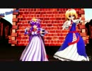 【東方MMD】パチェっとアリってOur Steady Boy