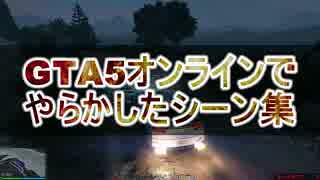 人気の Gtav 動画 2 664本 18 ニコニコ動画
