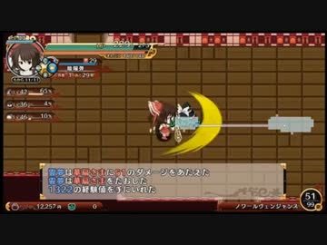 ノワールヴェンジャンス part7 不思議の幻想郷TOD