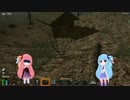 【琴葉茜】死んでもへこたれない 7Days To Die Part2【葵】