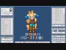 Unityで開発した「ユニティちゃん取り出しツール」全記録2015年8月版
