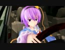 【第15回MMD杯本選】さとり様の起床