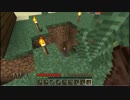 [実況]松明作れた超ド素人のMine Craft探索 ３日目後半