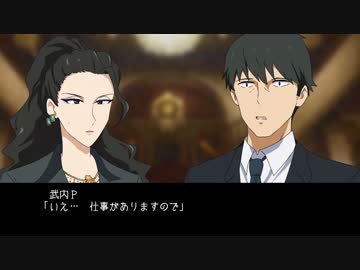 美城常務と武内Ｐ　5話