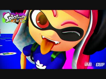【第15回MMD杯本選】MMD-Splatoon【新ステージを颯爽と塗ってみた】