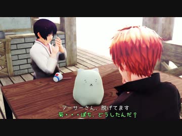 【APヘタリアMMD寸劇】島国がのんびりと（海の家で騒いでいるようです）