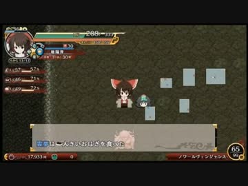 ノワールヴェンジャンス part8 不思議の幻想郷TOD