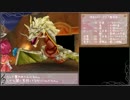 【DQ9】舞い降りた天使の1人旅 Part 14【ゆっくり実況】